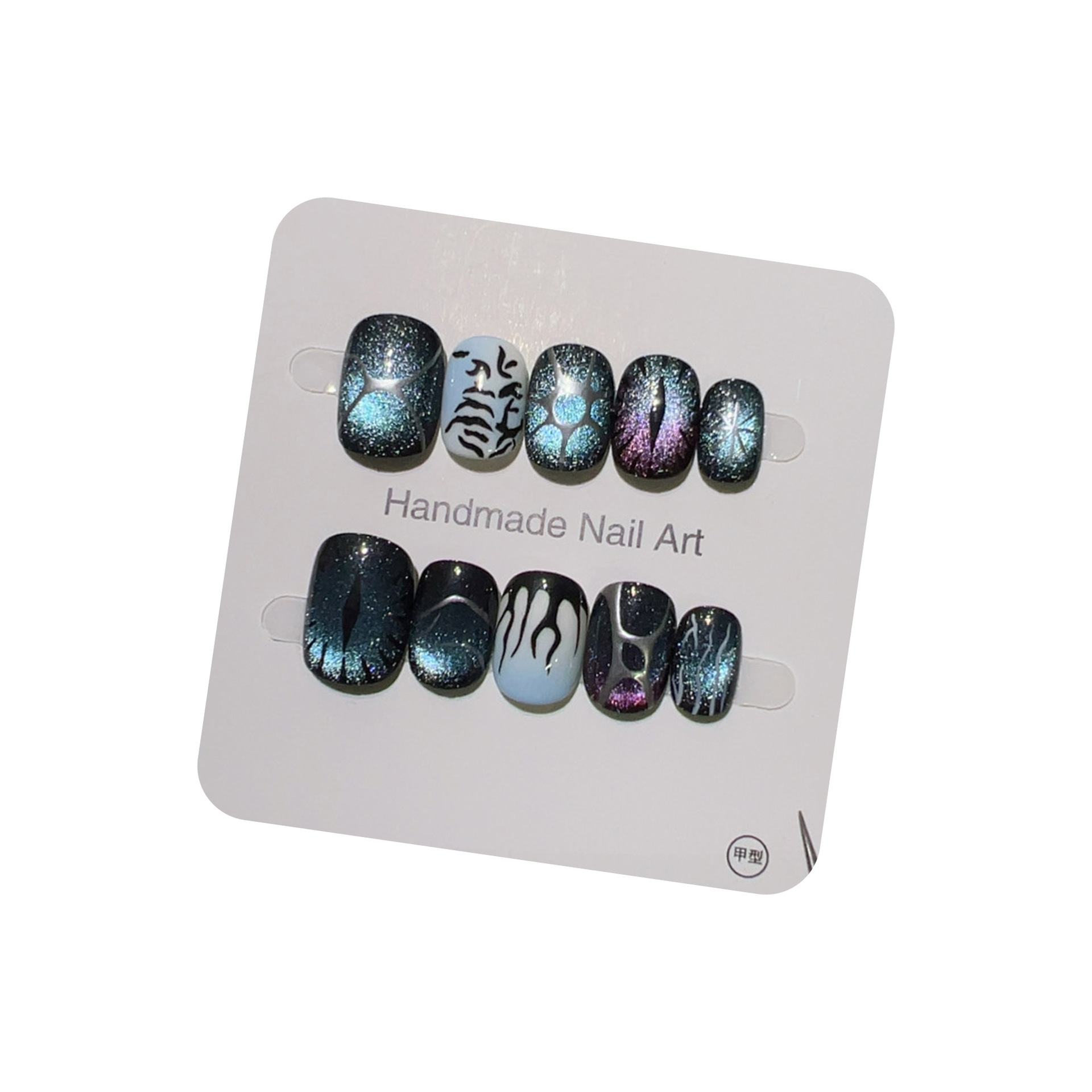 10 قطع من الأظافر الاصطناعية ا - مراجعة Nail Art Zebra وسعره