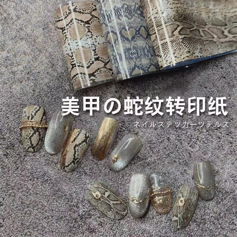4*100 سنتيمتر ليوبارد مسمار اح - مراجعة Nail Art Zebra وسعره
