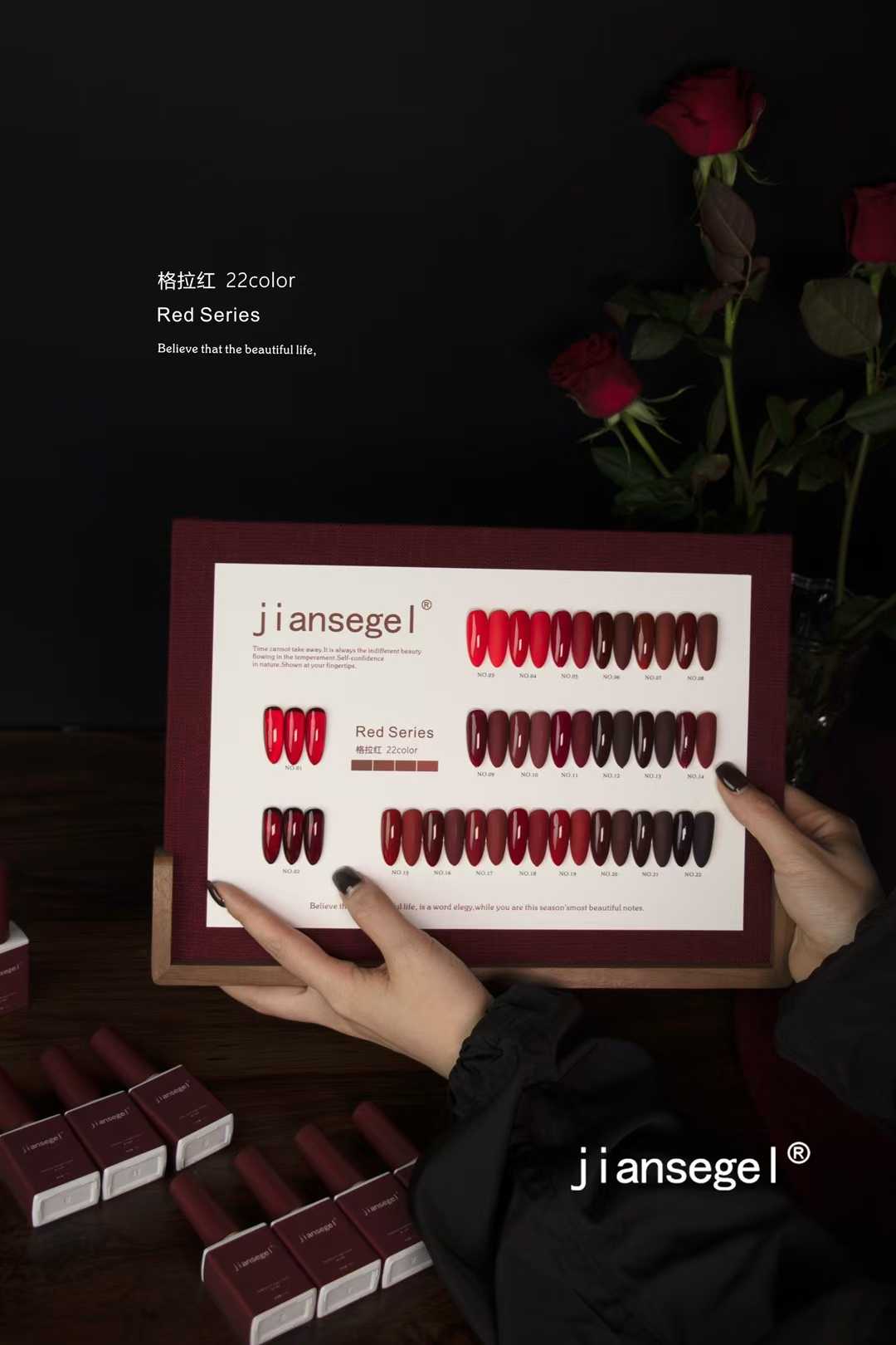 JIANSE 22 لون مجموعة جل الأظاف - مراجعة Nail Art Red وسعره